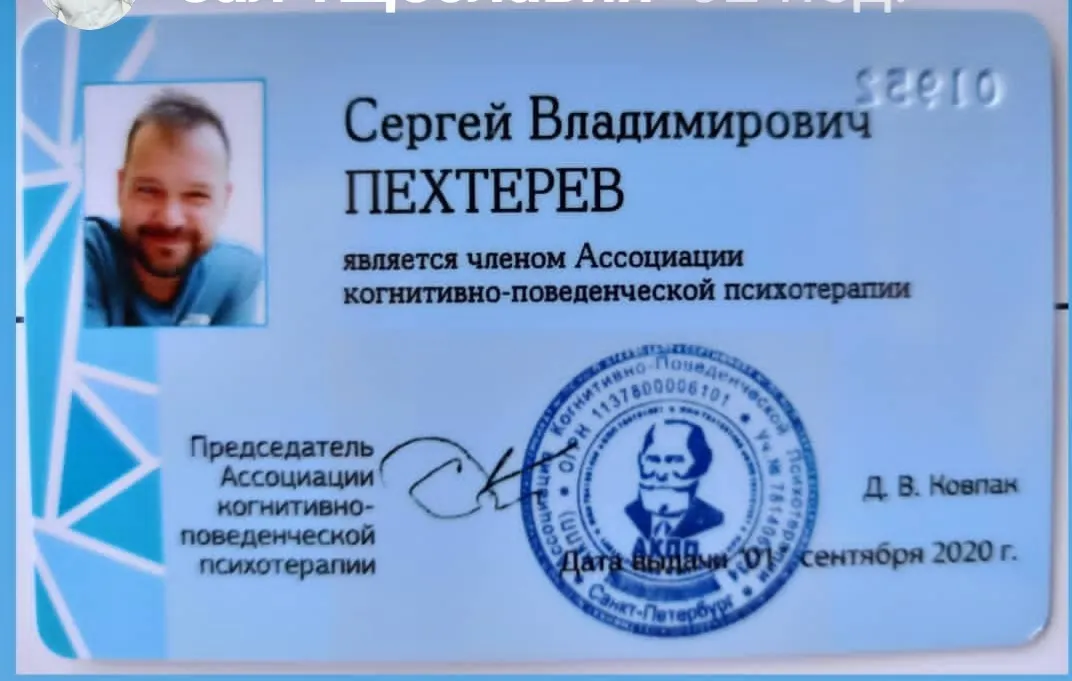 Сертификат 8